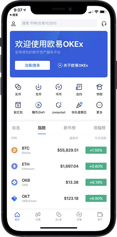 gopay钱包app下载官网