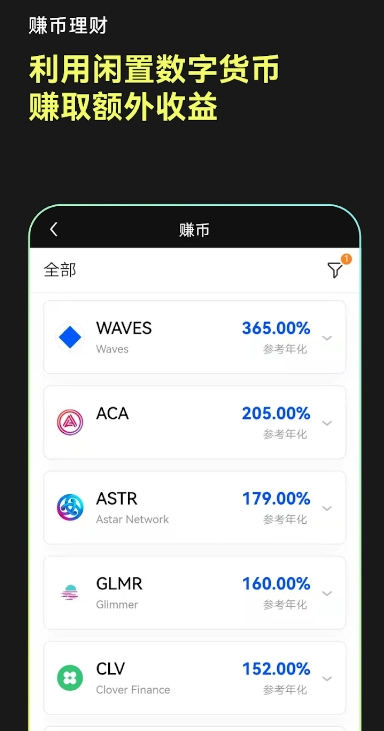 gopay钱包app下载官网